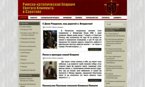 Dscs.ru thumbnail