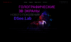 Dseelab.ru thumbnail