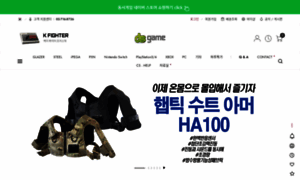 Dsgame.co.kr thumbnail