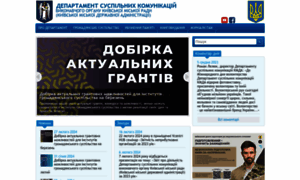 Dsk.kievcity.gov.ua thumbnail