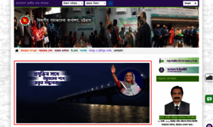 Dss.chittagongdiv.gov.bd thumbnail