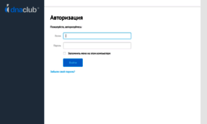 Dstnew.dnaclub.ru thumbnail