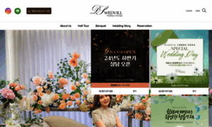 Dswedding.co.kr thumbnail