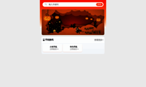 Dszhan.cn thumbnail