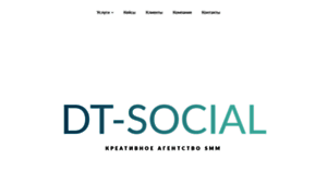 Dt-social.by thumbnail