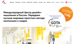 Dtcenter.ru thumbnail