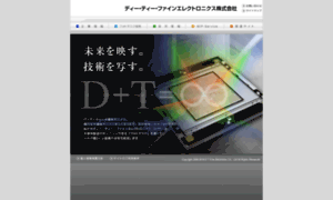 Dtf.co.jp thumbnail