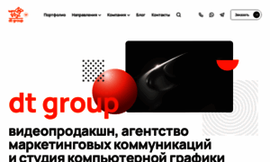 Dtgroup.ru thumbnail