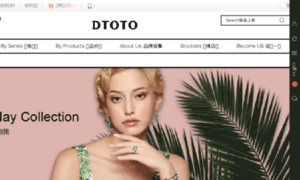 Dtoto.com thumbnail
