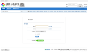 Dtwang.cn thumbnail