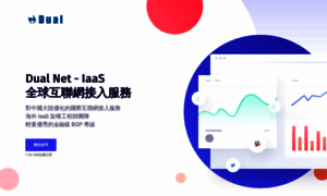 Dualnet.io thumbnail