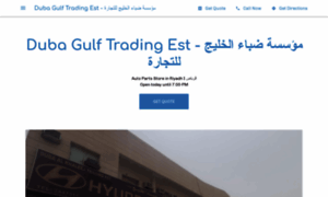 Duba-gulf-trading-est.business.site thumbnail