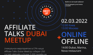 Dubai.affiliate-talks.com thumbnail