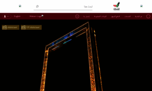 Dubaiframe.ae thumbnail