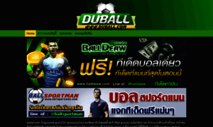 Duball.com thumbnail