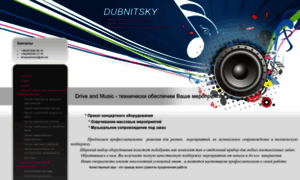 Dubnitsky.com.ua thumbnail
