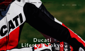 Ducatilifestyletokyo.shop thumbnail