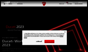 Ducatithailand.com thumbnail