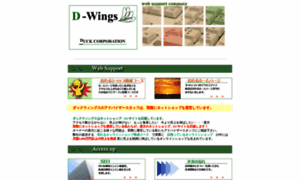 Duck-wings.com thumbnail
