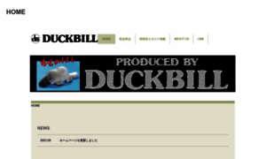 Duckbill.jp thumbnail