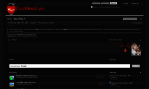 Duckload.ws thumbnail