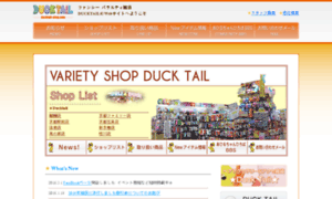 Ducktail-shop.com thumbnail