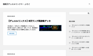 Duel-links.jp thumbnail