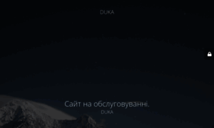 Duka.com.ua thumbnail