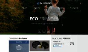 Duksung21.com thumbnail