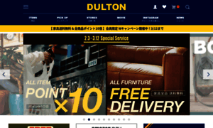 Dulton.com thumbnail