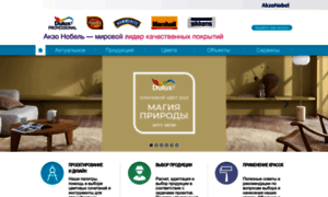 Duluxexpert.ru thumbnail