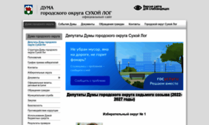 Duma-slog.ru thumbnail