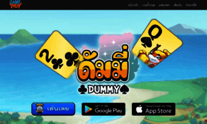 Dummy.gameindy.com thumbnail