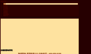 Dunhuangcaihui.com thumbnail