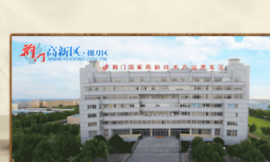 Duodao.gov.cn thumbnail