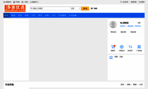 Duozhun.com thumbnail