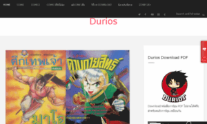 Durios.blogspot.com thumbnail