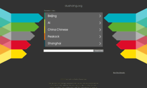 Dushang.org thumbnail