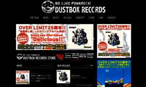 Dustbox-records.com thumbnail