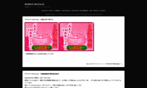Dustbox-web.jugem.jp thumbnail