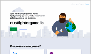 Dustfightergame.io thumbnail