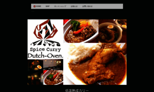 Dutch-oven.jp thumbnail