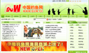 Duw.cc thumbnail