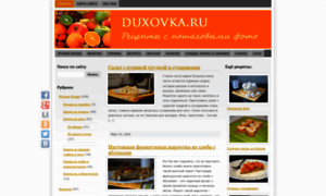 Duxovka.ru thumbnail