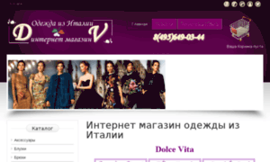 Dv-moda.ru thumbnail
