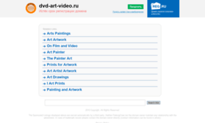 Dvd-art-video.ru thumbnail