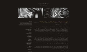 Dvd4arab.wordpress.com thumbnail