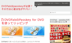 Dvdfab-passkey.net thumbnail