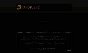 Dvdnet.co.jp thumbnail