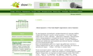 Dvib-showlife.ru thumbnail